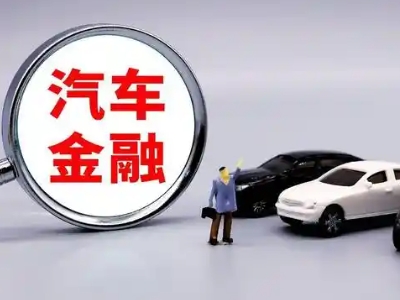 黔西南押车贷款不是本人可以么?