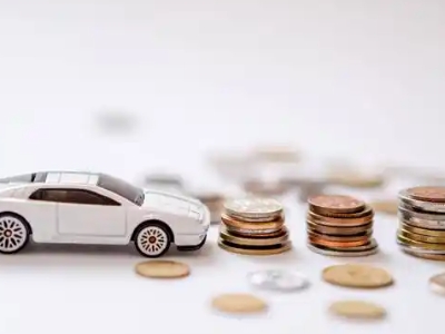 关于黔西南正规车贷办理不能忽视的几个问题