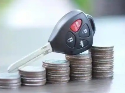 黔西南汽车抵押贷款需要些什么条件?