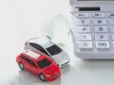 黔西南汽车抵押贷款应该考虑的因素有哪些？